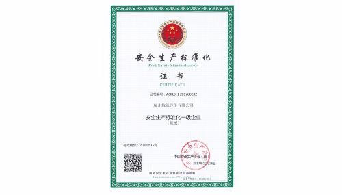 澳门mgm美高梅官方