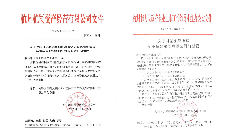 澳门mgm美高梅官方