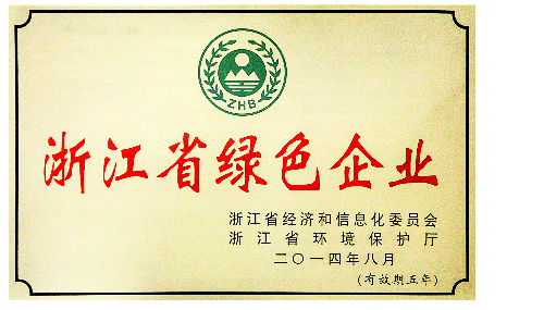 HangYang