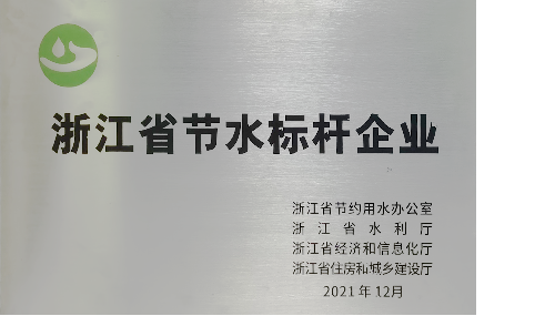 HangYang