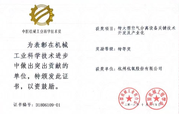 HangYang