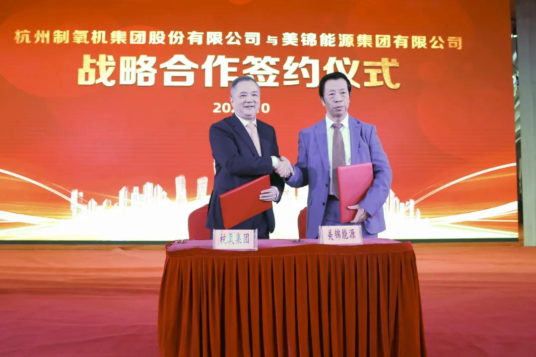 公司“做大气体”又有新动作‖签署战略合作协议，成立太原澳门mgm美高梅官方气体公司(图1)