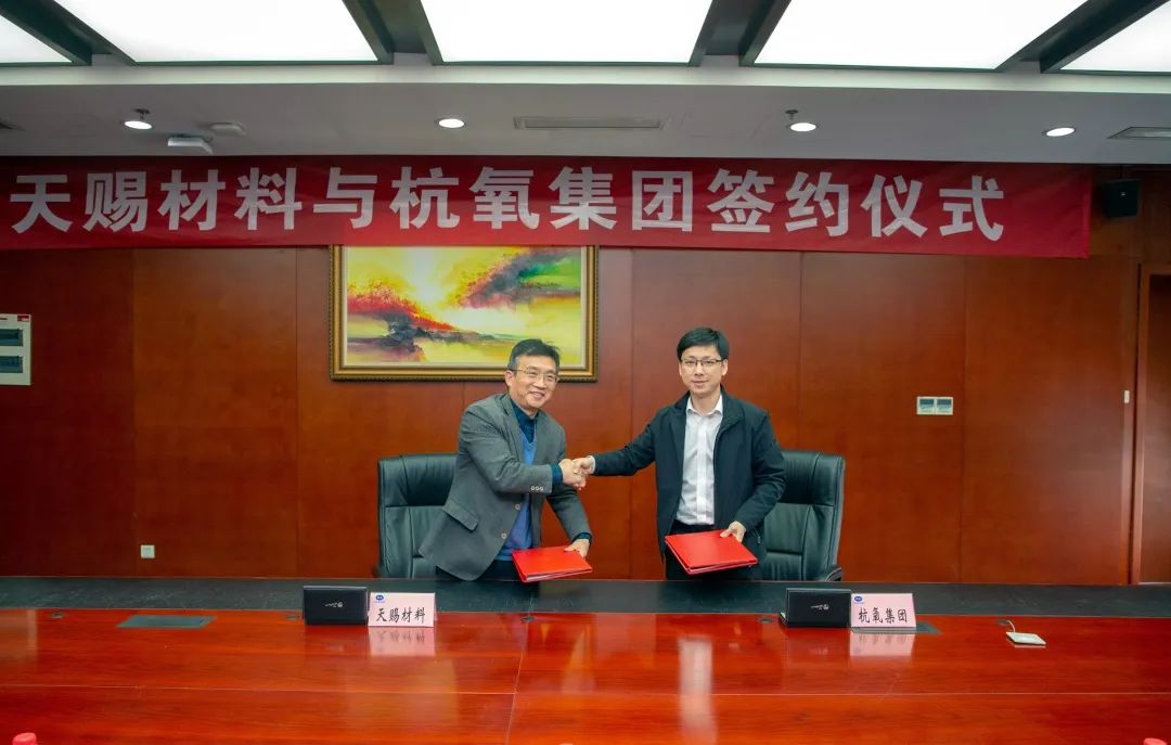 澳门mgm美高梅官方新签九江天赐40000m3/h气体供应合同(图2)