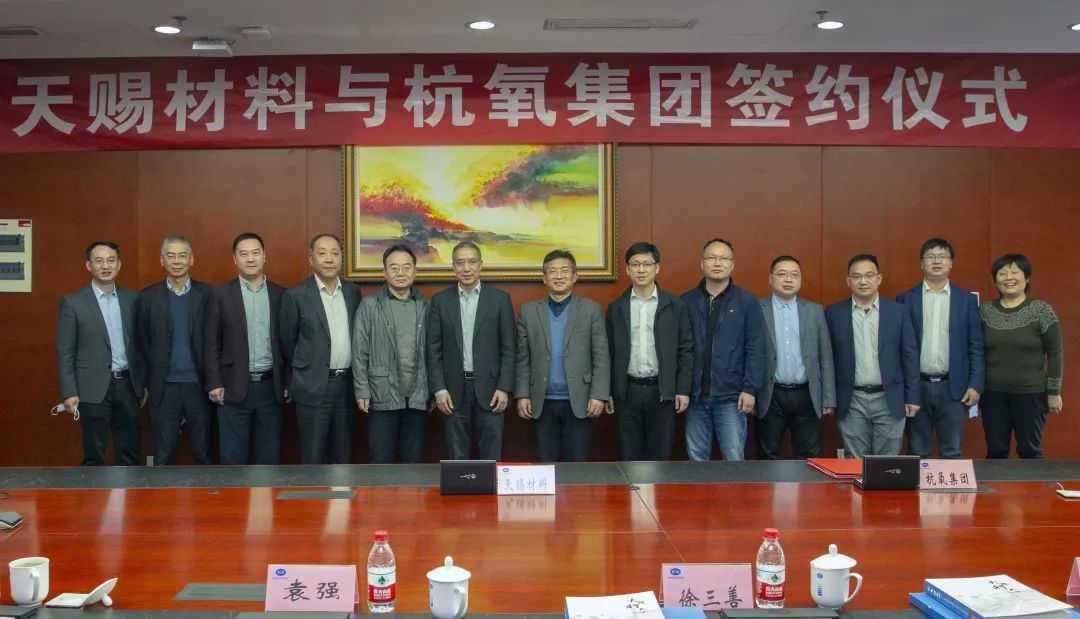 澳门mgm美高梅官方新签九江天赐40000m3/h气体供应合同(图1)